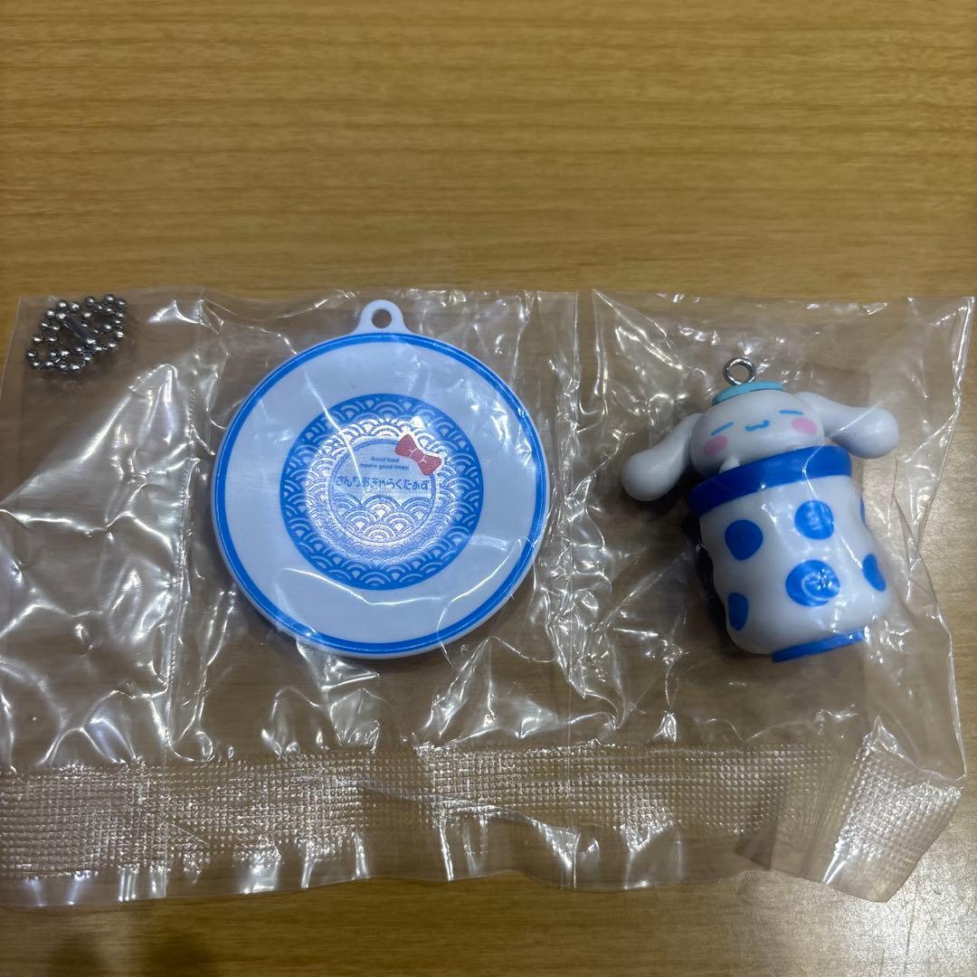 Sanrio Characters Sushi Keychain Cinnamoroll