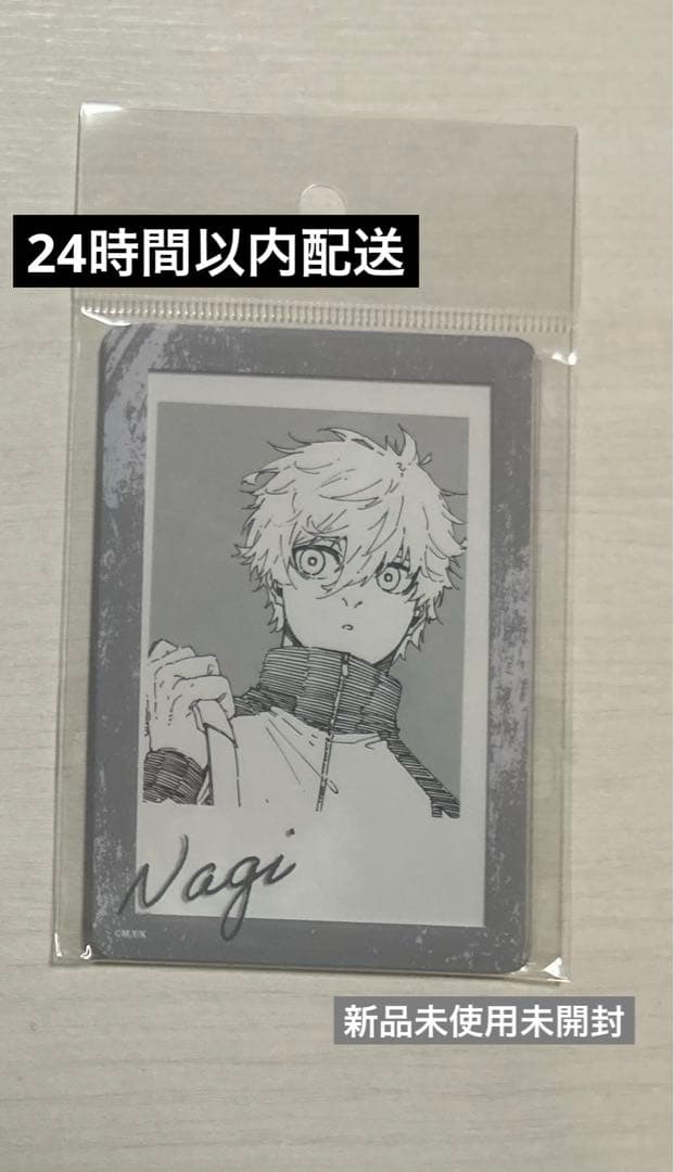 Blue Lock Don Quijote Acrylic Hard Card Case with Illustration Card Nagi
