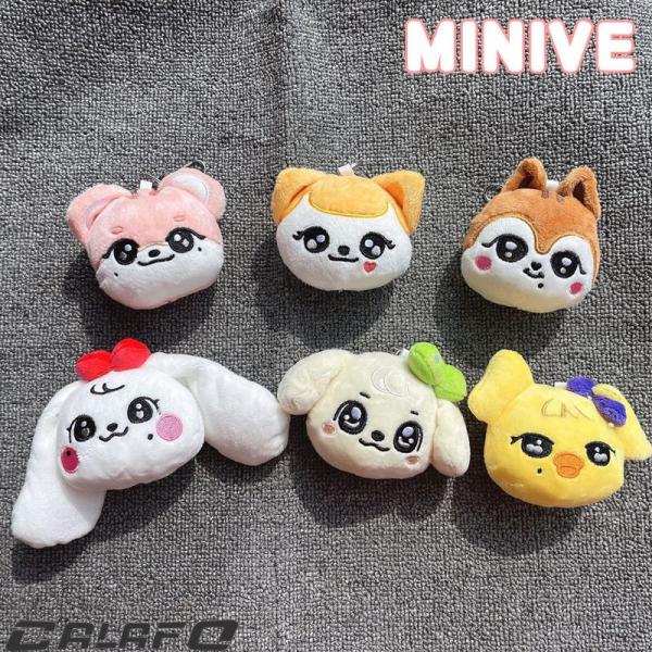 IVE周边 MINIVE 钥匙扣 毛绒玩具 IVE 角色周边 全员 K-POP 韩国 钥匙扣 应援 小物件 纳奥里 迷你V 芝士 樱桃 潜水