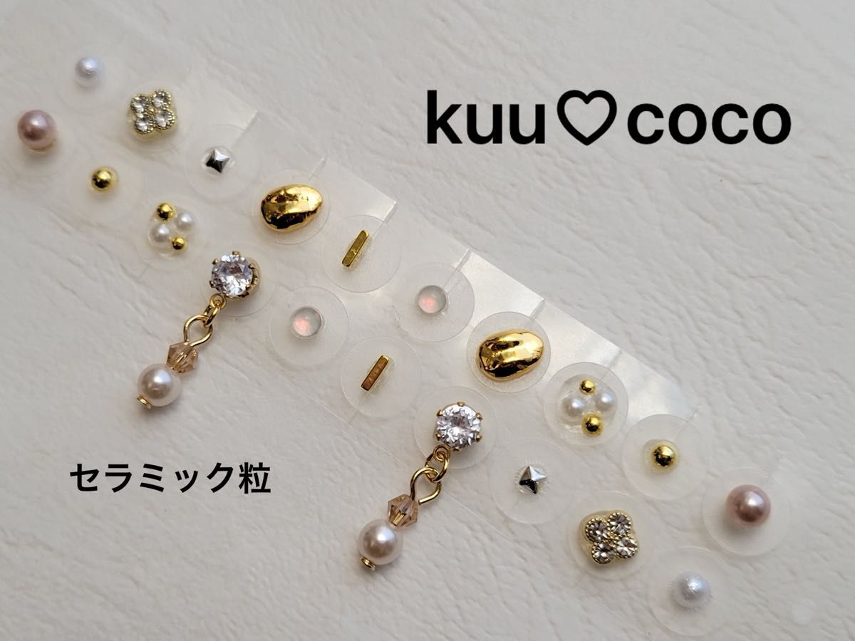 Ear acupressure jewelry, 20 ceramic beads—buying in bulk is a great deal. Please leave a comment.