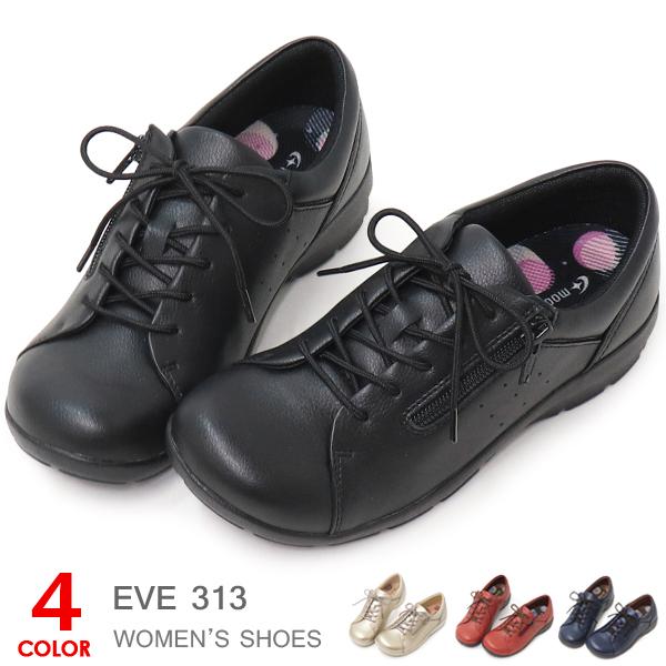 月星 EVE 313 伊芙 女士舒适鞋 女鞋 拉链 4E 宽版