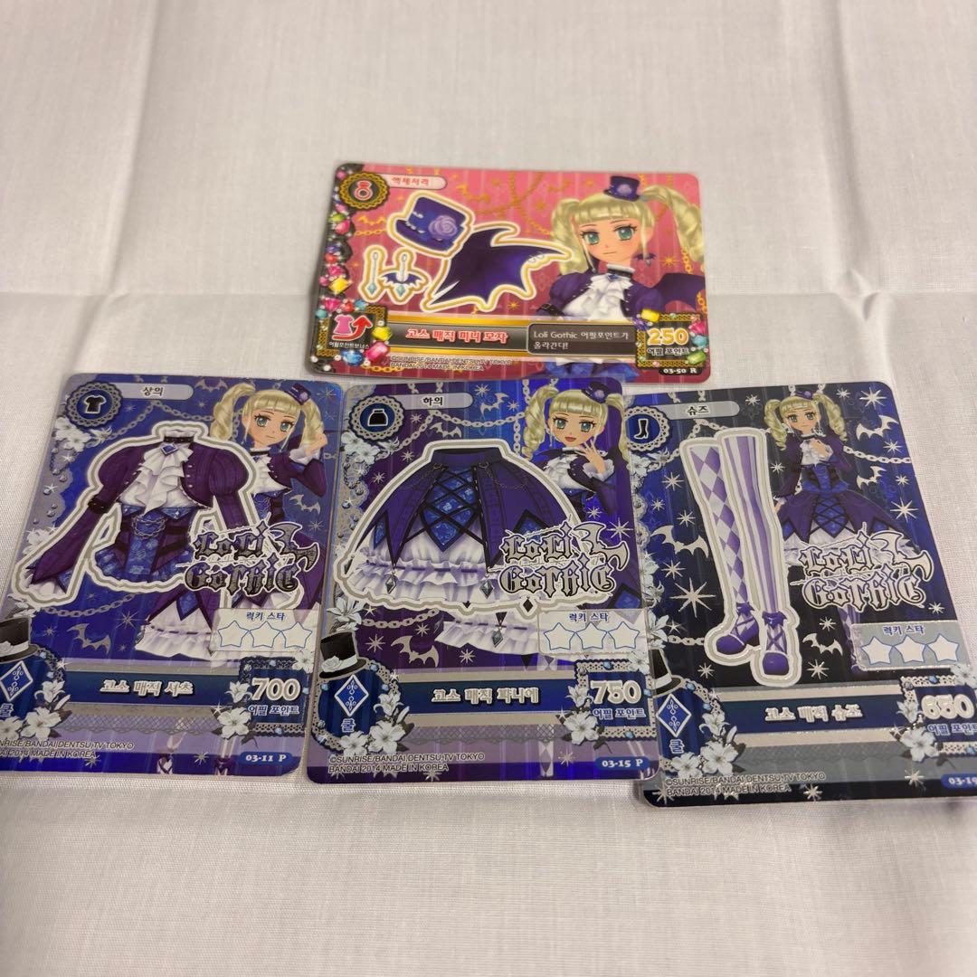 韩国版 Aikatsu 卡片 高级 GOSMAGIC服装 百合香 洛丽塔哥特