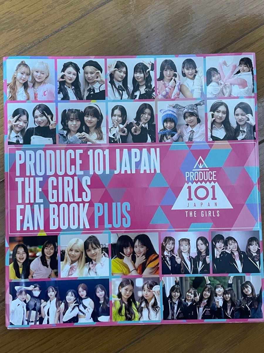 PRODUCE 101 JAPAN THE GIRLS FAN BOOK PLUS 日プ女子