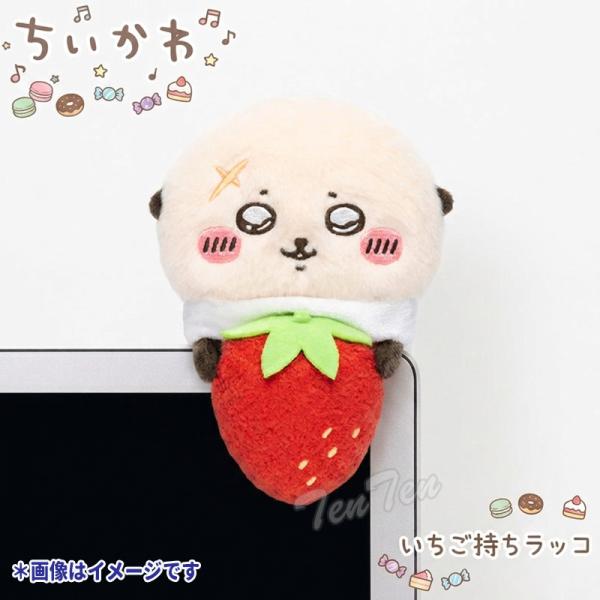 千早川 桌面守护型挂钩毛绒玩具 草莓抱枕海獭 【现货 正品】 海獭 挂钩 吉祥物 毛绒玩具 周边商品