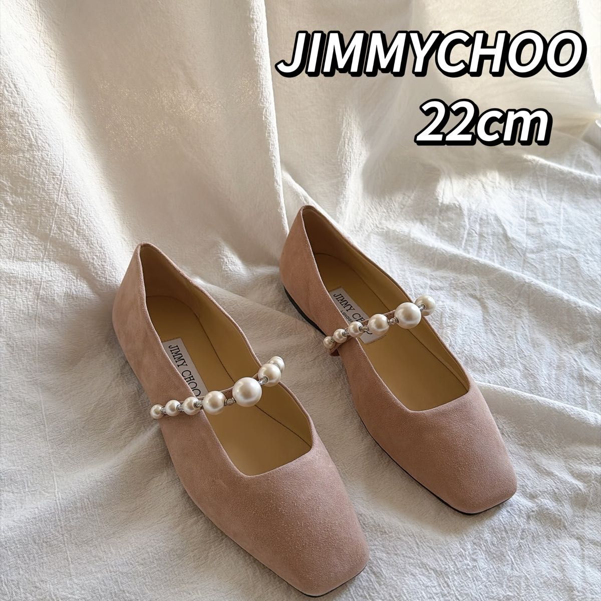 新品未使用 ジミーチュウ アデ パール フラット 22
