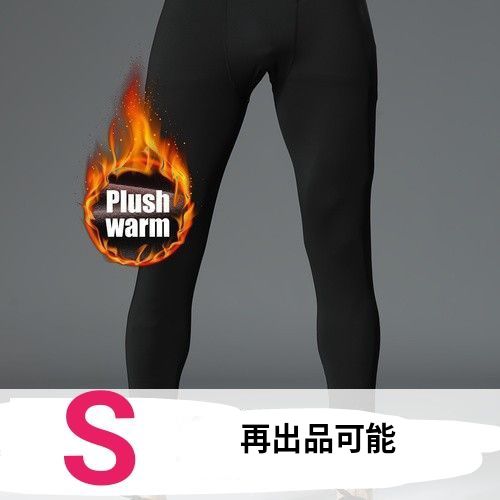 紧身裤
