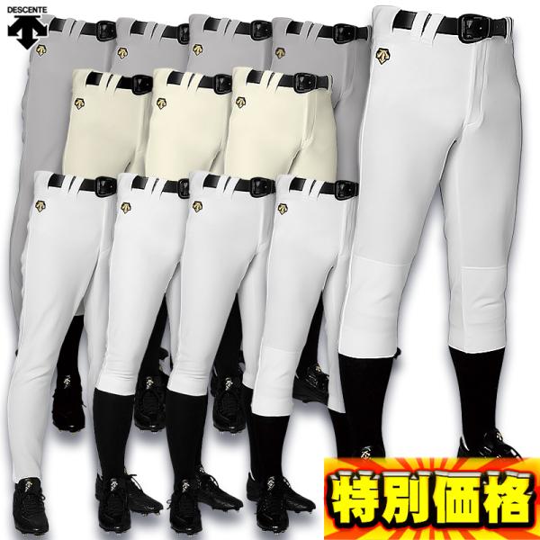 Desant制服练习服短裤正规短裤正规合身短裤正规合身短裤长裤