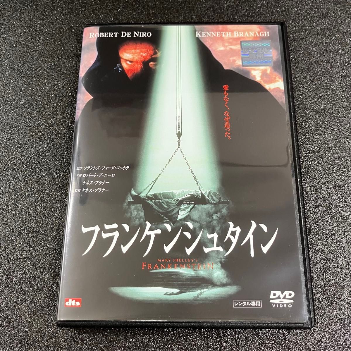 全新盒装收纳 弗兰肯斯坦 租借版DVD