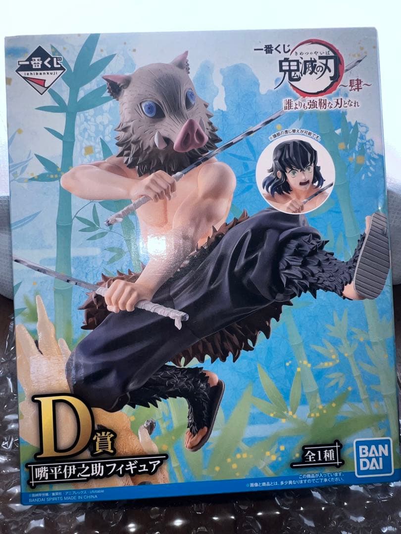 一番赏 鬼灭之刃 ~肆~ 成为比任何人都更坚韧的刀 D奖 嘴平伊之助 手办