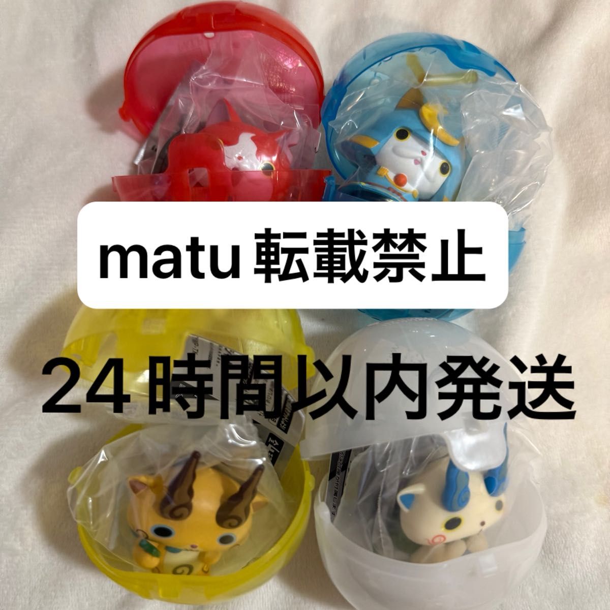 Yo-kai Watch Summon Medal Figures Complete Set of 4 Types Bandai