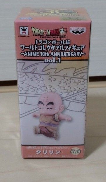 克林 · 沃莱可收藏30周年纪念
