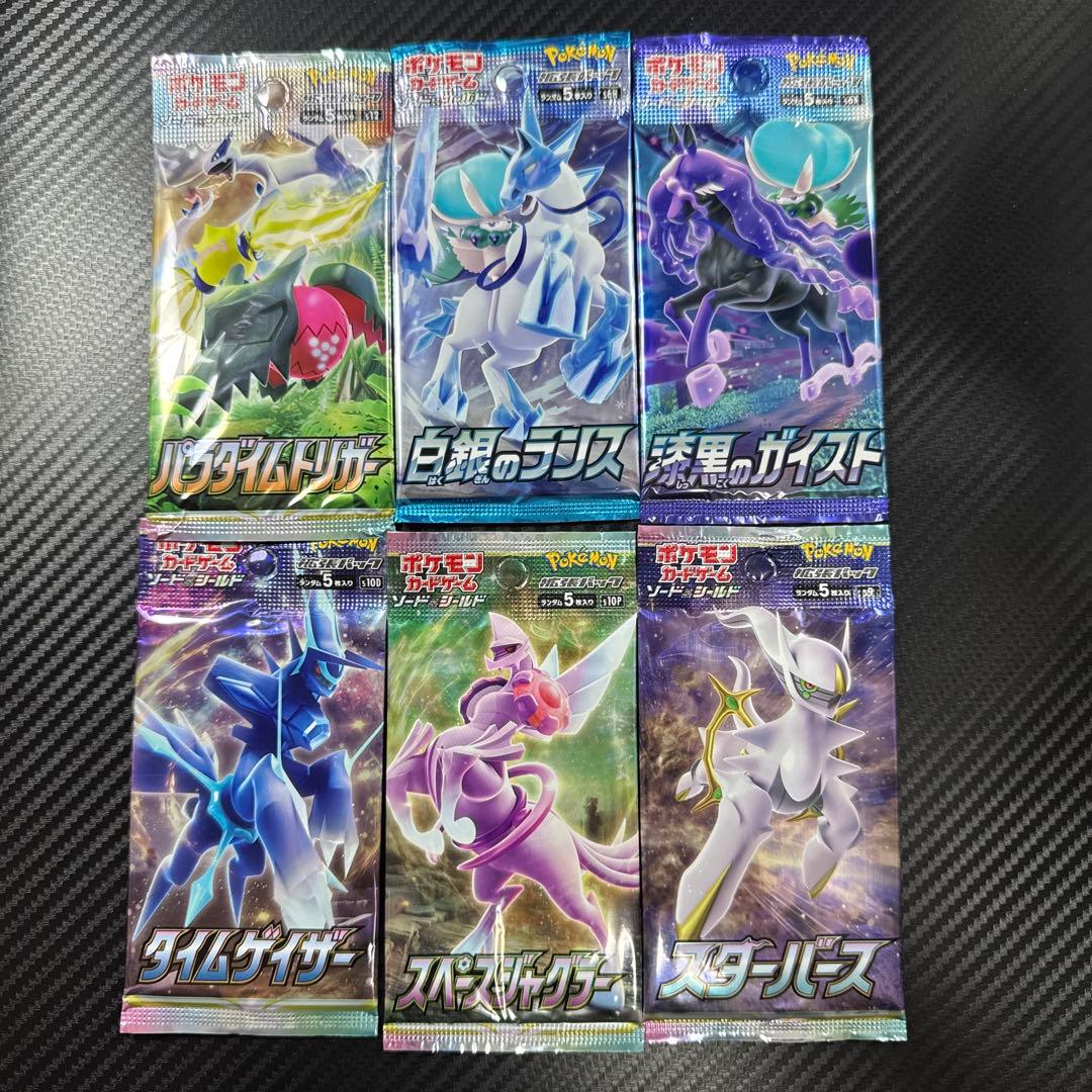 Pokémon Card Game Unopened Booster Pack 6-Card Set