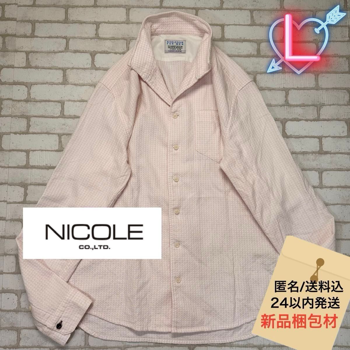◆NICOLE 丝质帆布凹凸面料 开襟粉色格纹衬衫