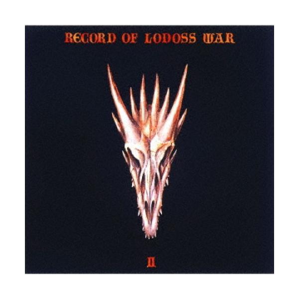 ▼CD/Mitsuo Hagita, Takeshi Kusao, Yumi Toma/Original Video Animation “Record of Lodoss War” Original Soundtrack – Record of Lodoss War Vol. II