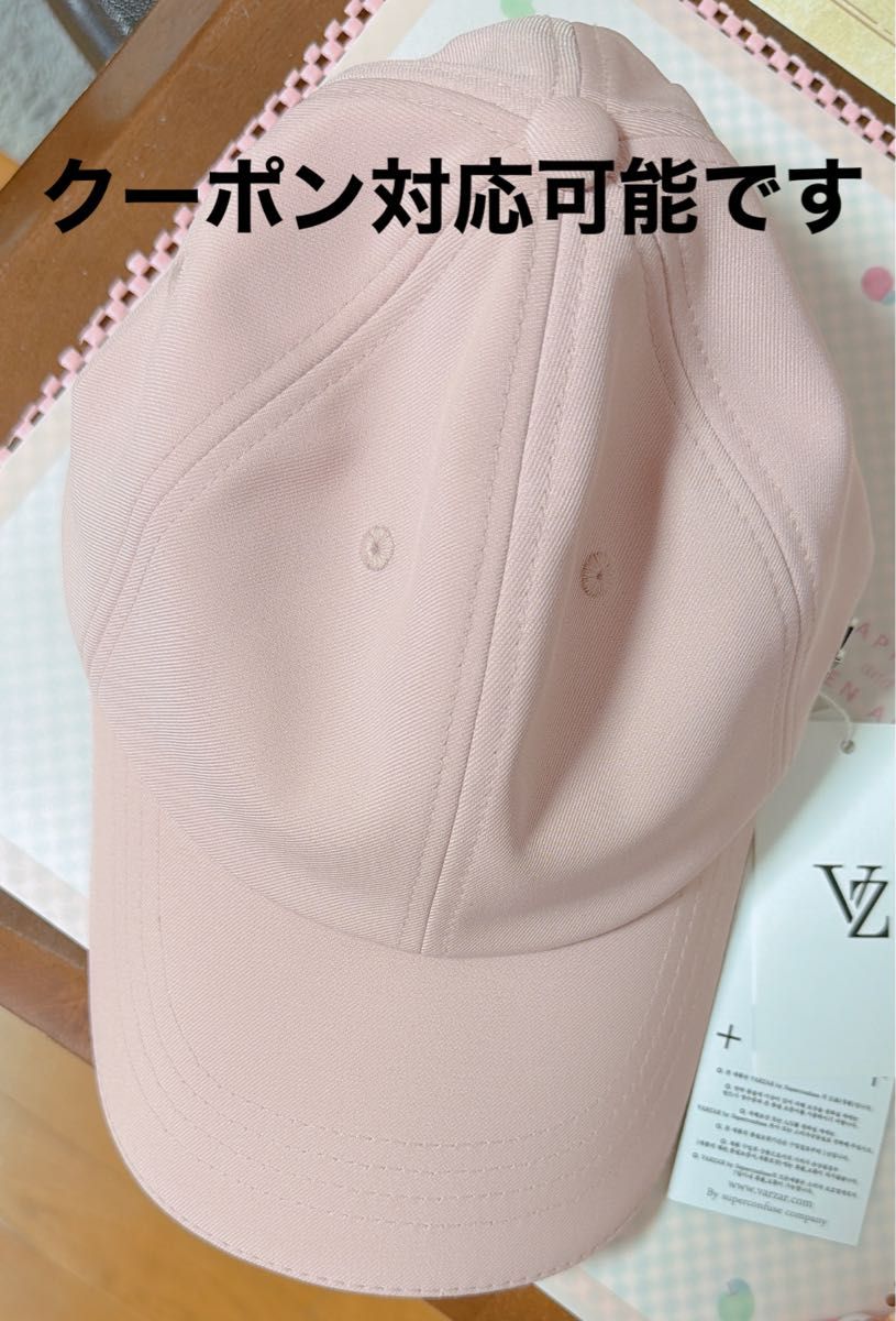VARZAR バザール 帽子 粉色 纯色 简约