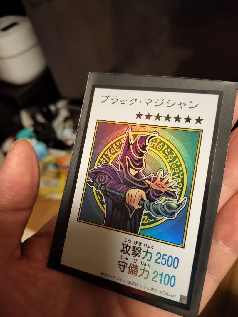Yu-Gi-Oh! OCG Original artwork, complete set after opening
