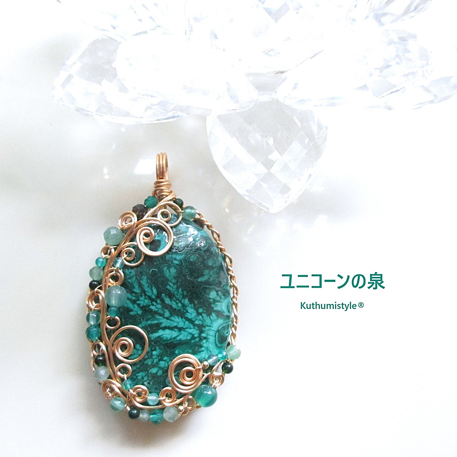 Malachite Pendant (Wire Jewelry ☆ Wire Accessories ☆ Wire Wrapped Natural Stone Necklace ☆ KuthumistyleR ☆ Kutsumi Style)