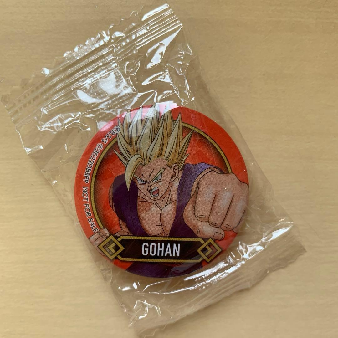龙珠超 悟饭 罐装徽章