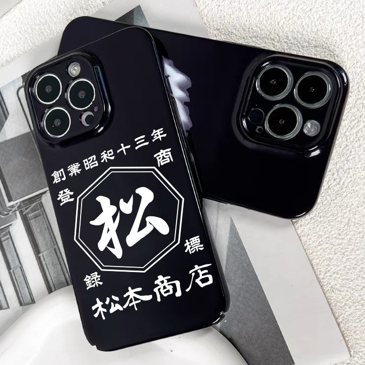 商店风-手机壳 iPhone 定制姓名