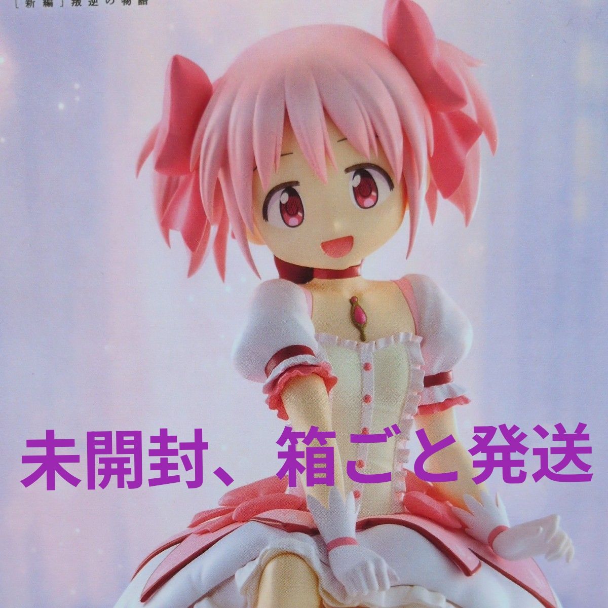 魔法少女小圆剧场版叛逆的物语 鹿目圆手办