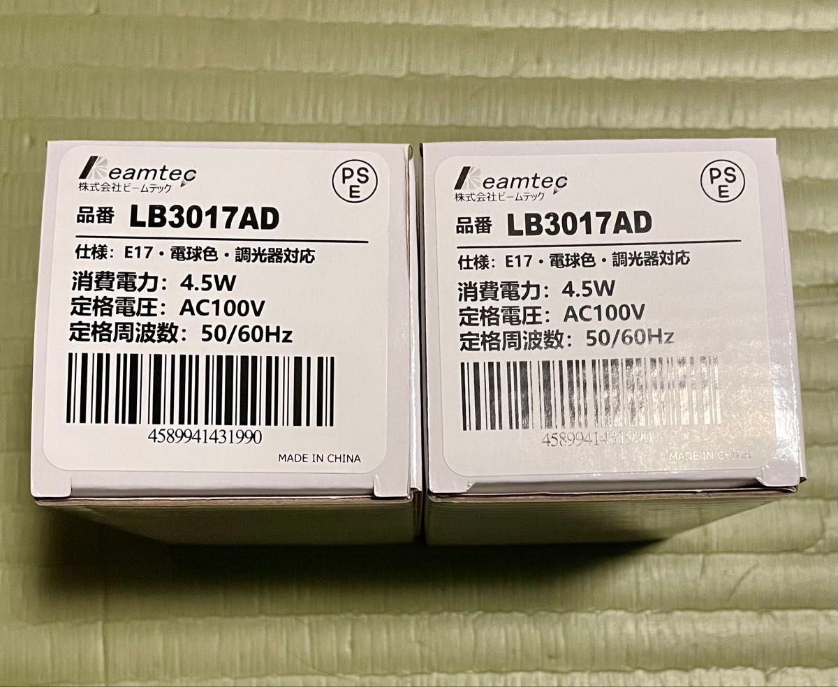 Beamtec 株式会社ビームテック LED 灯泡 LB3017AD 未使用品 二つセット 口金 E17 4.5W