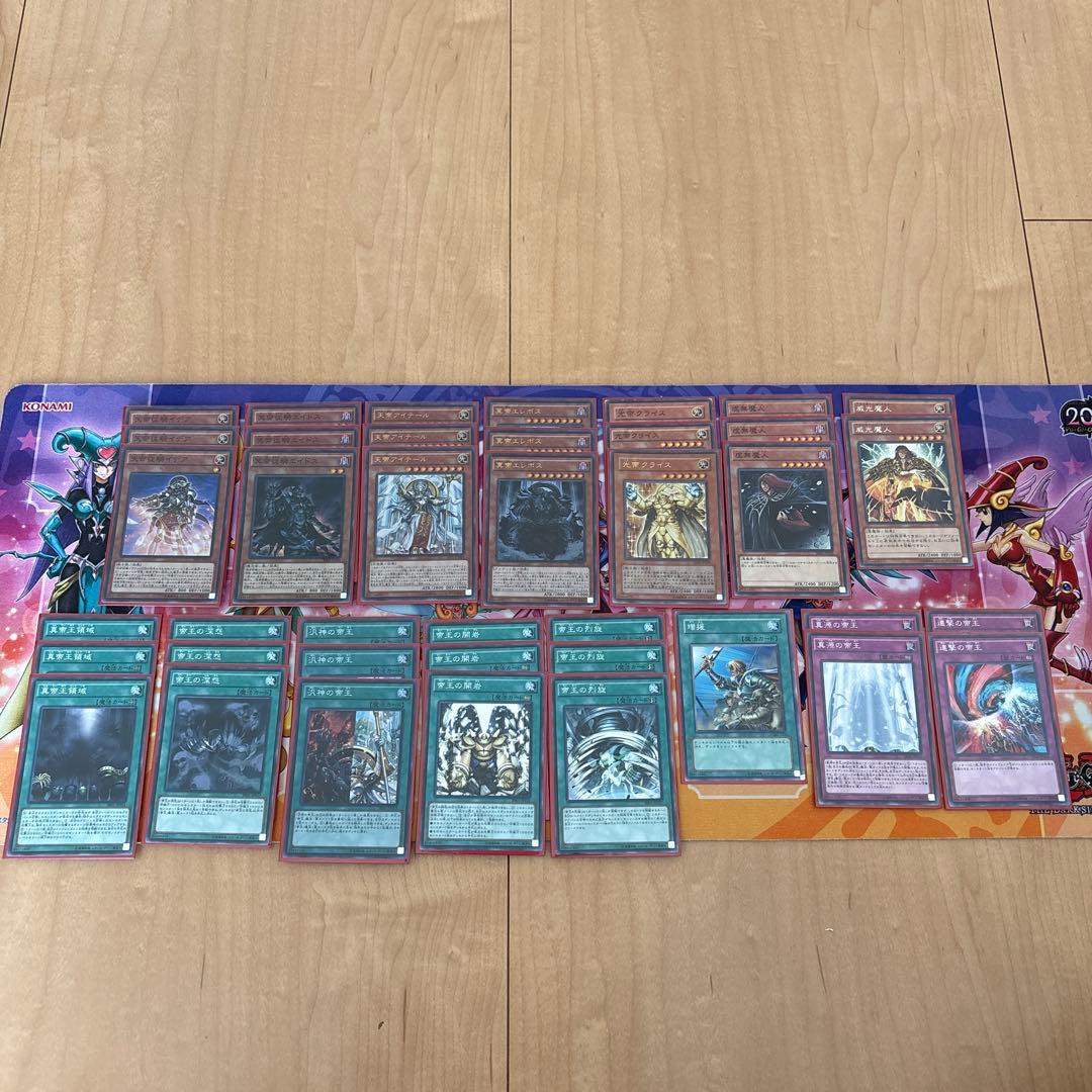 [With Sleeve] Yu-Gi-Oh Emperor Deck