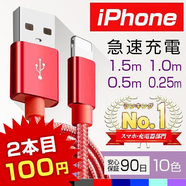 iPhone 数据线 长度 0.25米 0.5米 1米 1.5米 急速充电 充电器 数据传输线 USB数据线 适用于iPad iPhone 14 充电线 XS Max XR X