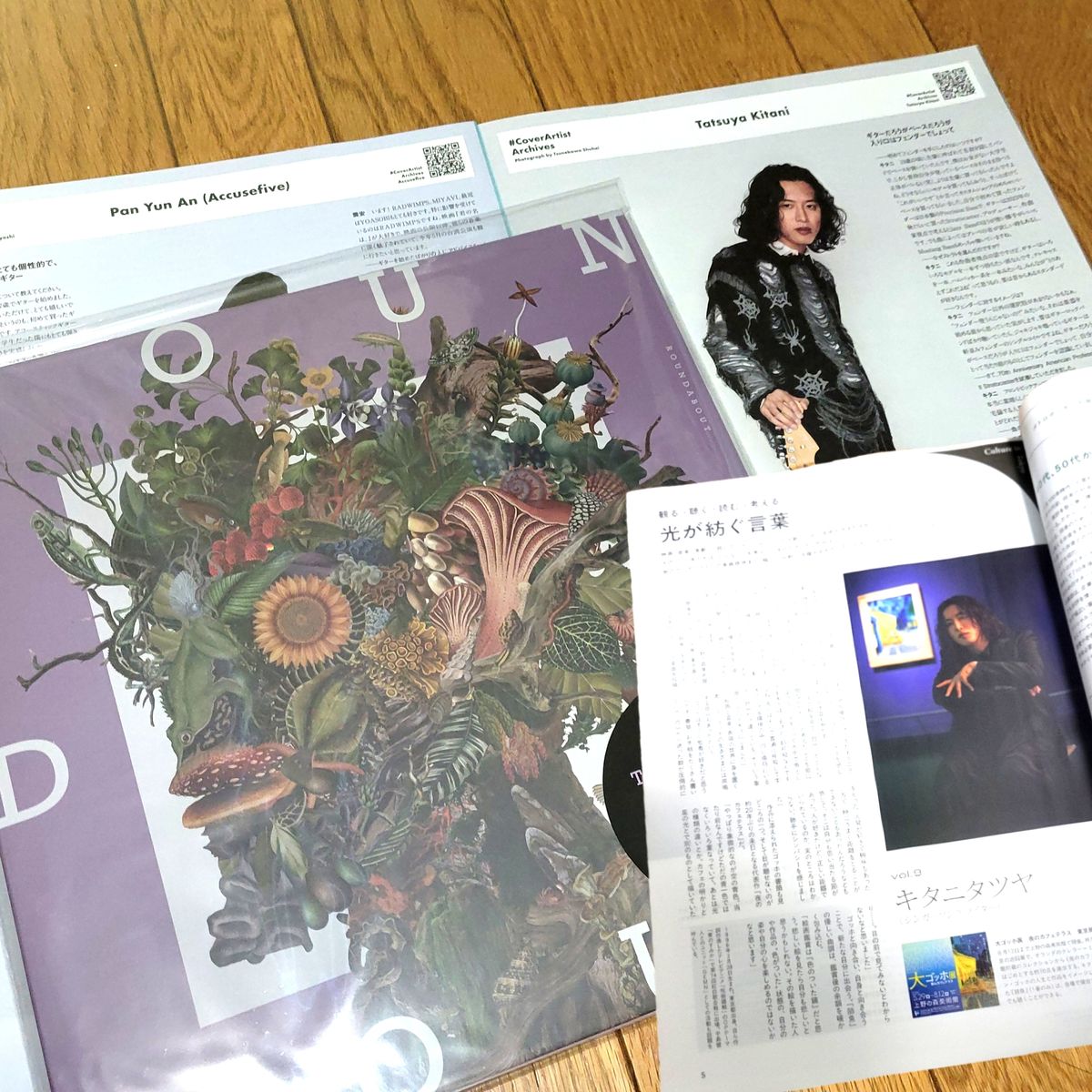 附赠2种访谈册子 ROUNDABOUT 【初回生产限定盘】(CD+Blu-ray 模拟JK规格)