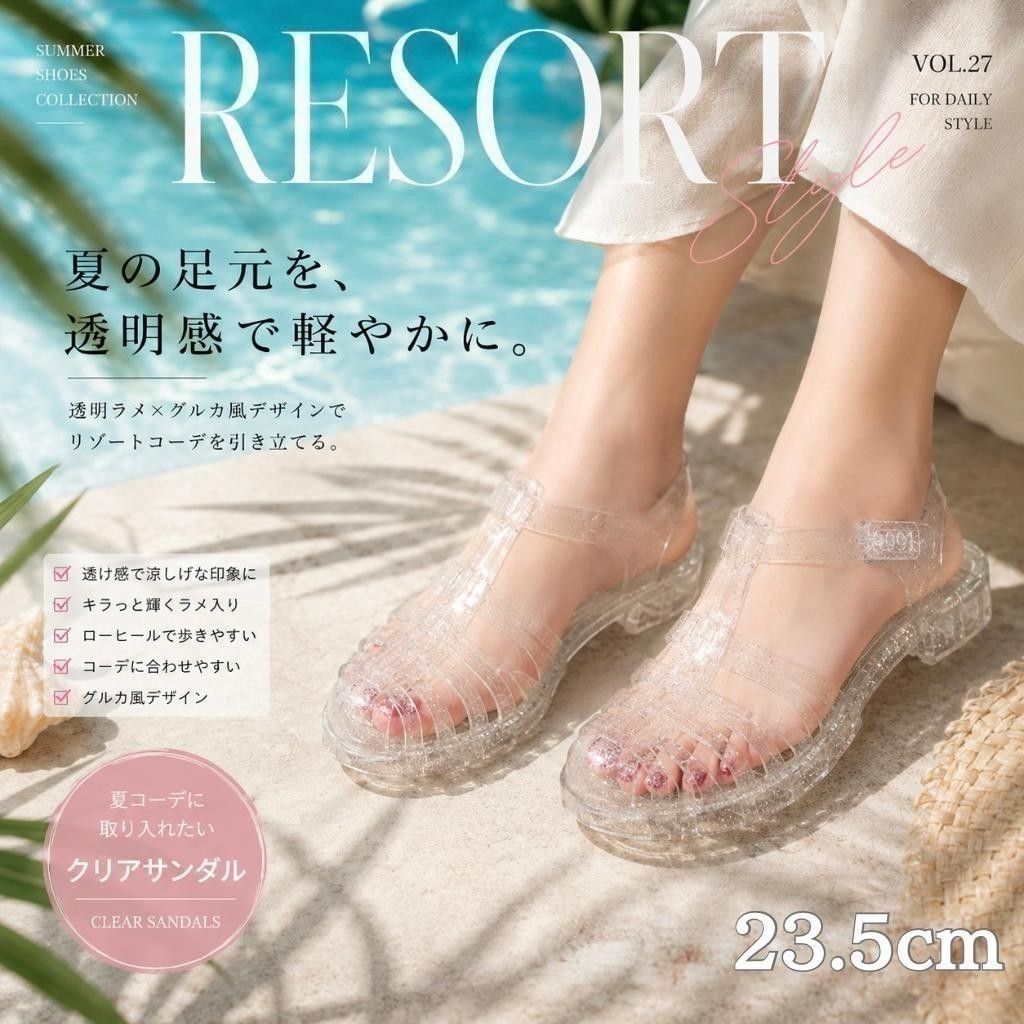透明凉鞋女士23.5cm拉梅格利特杰瑞格鲁卡罗希尔轻量海滩游泳池夏季度假胜地