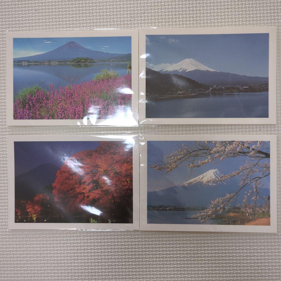 富士山 明信片 四季 4张套装