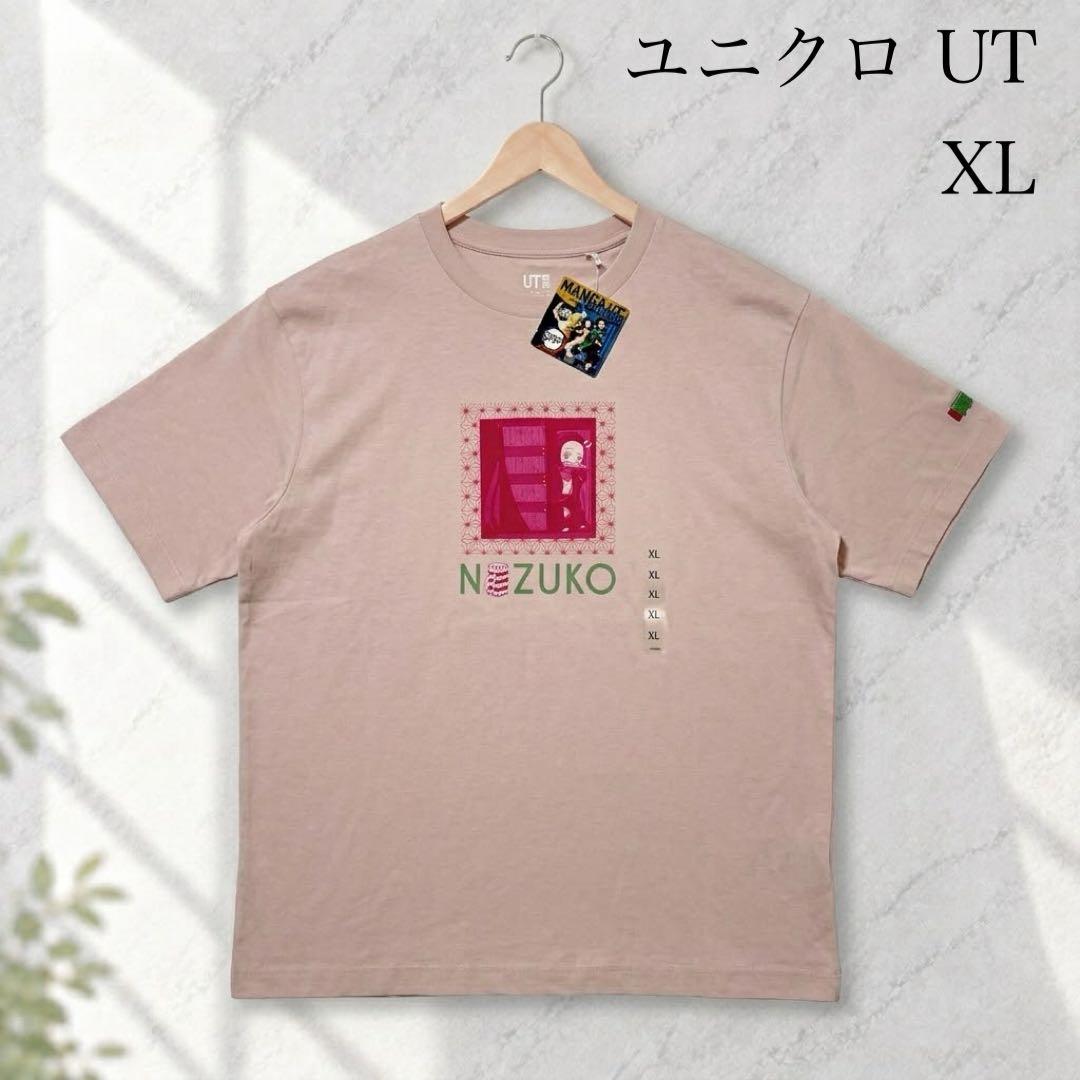 全新带吊牌✨优衣库《鬼灭之刃》T恤 竈门祢豆子款 柔粉红 XL 全棉100