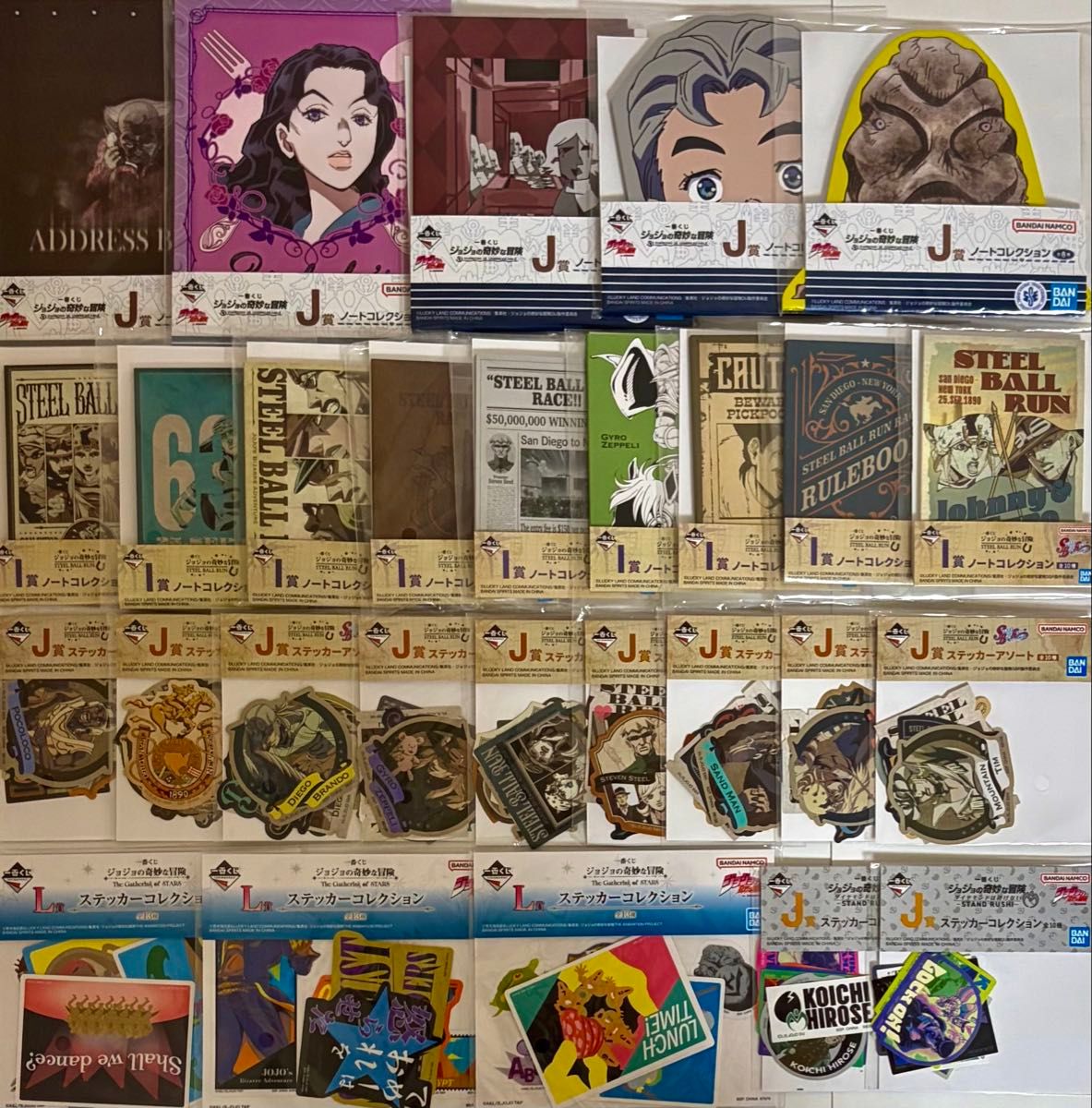 ☆ Jojo的奇妙冒险 ☆ 最抽签 ☆ 笔记本收藏 ☆ 贴纸 ☆ 29点套装 ☆