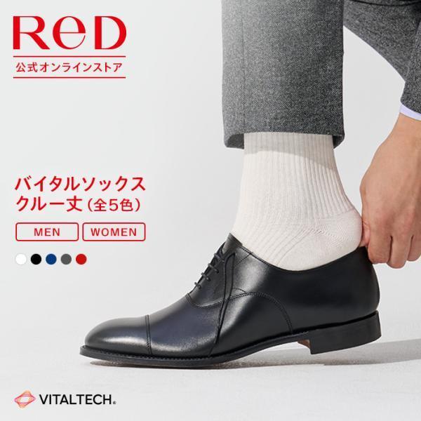 ReD 袜子 Vital Socks［船袜款］男士 女士 男女通用 袜子 中性 礼物 礼品