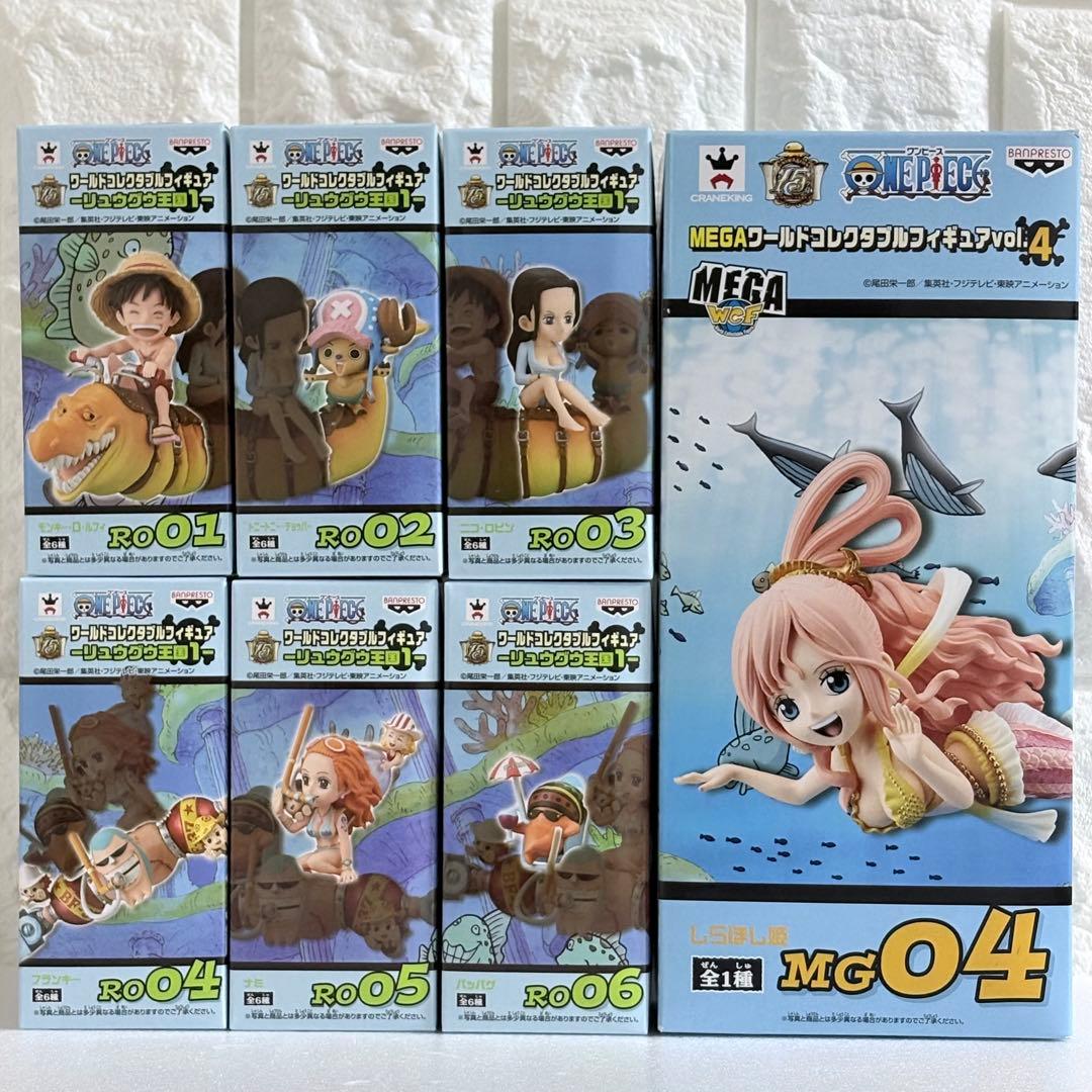 【全部未拆封】海贼王 作品收藏 龙宫王国1 全6种&MEGA 白星