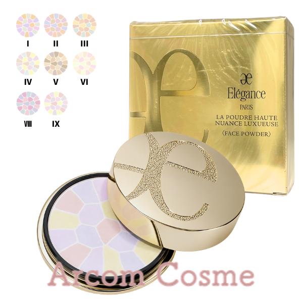 エレガンス　ラ　プードル　オートニュアンス　リクスィーズ　全8色 I II III IV V VI VIII IX（本体 ※ケース・パフ付）Elegance 化粧品