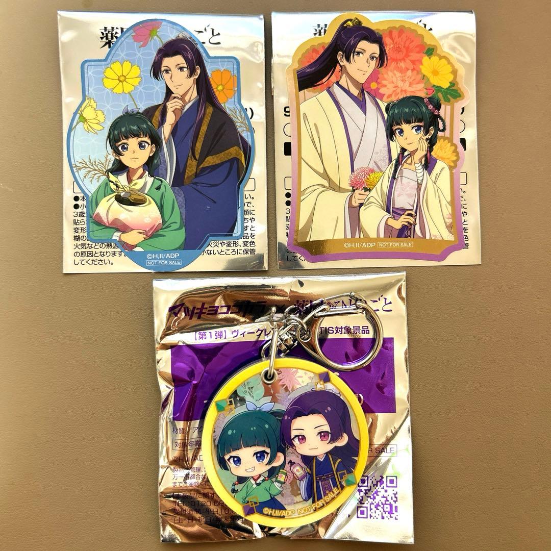 The Apothecary Diaries Matsukiyo Cococara Acrylic Keychain Sticker Maomao Jinshi