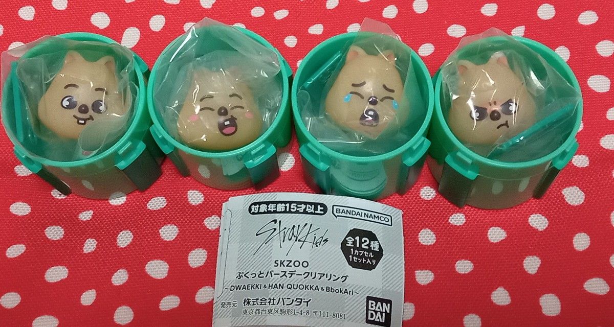 SKZOO 胖嘟嘟生日清仓款 汉夸卡 HANQUOKKA 全4种套装