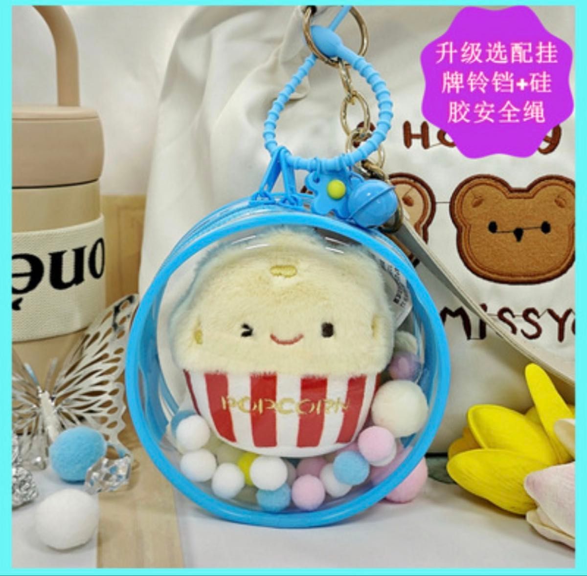 [SALE] Fandom Plush Pouch Round Shape Light Blue 10cm Stuffed Animal Clear Case Loveboo Capsule Toy Waterproof Member Color
