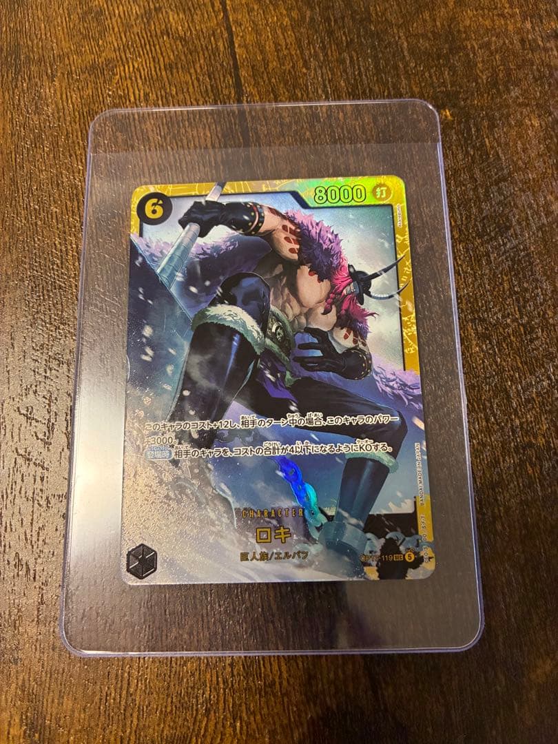 【《ONE PIECE CARD GAME》罗基 OP17-119 SEC 降价了!!