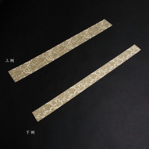 【普通邮件发货/订购5张以上或急用者请选择快递】书法用品 一字贴 天地套装|书法作品装饰 假卷装裱最佳选择