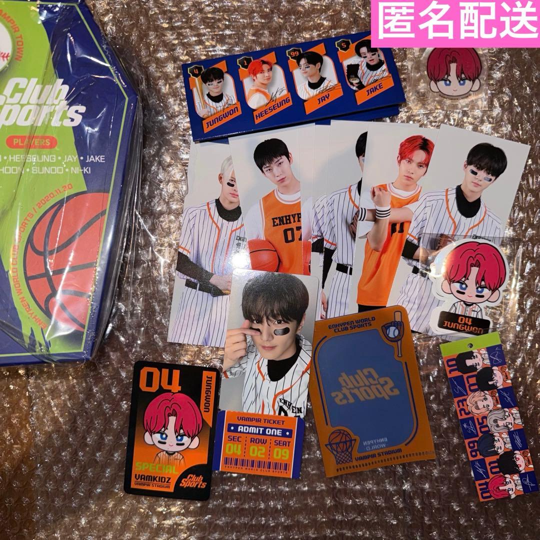 ENHYPEN WORLD CLUB SPORTS SPECIAL 约翰元