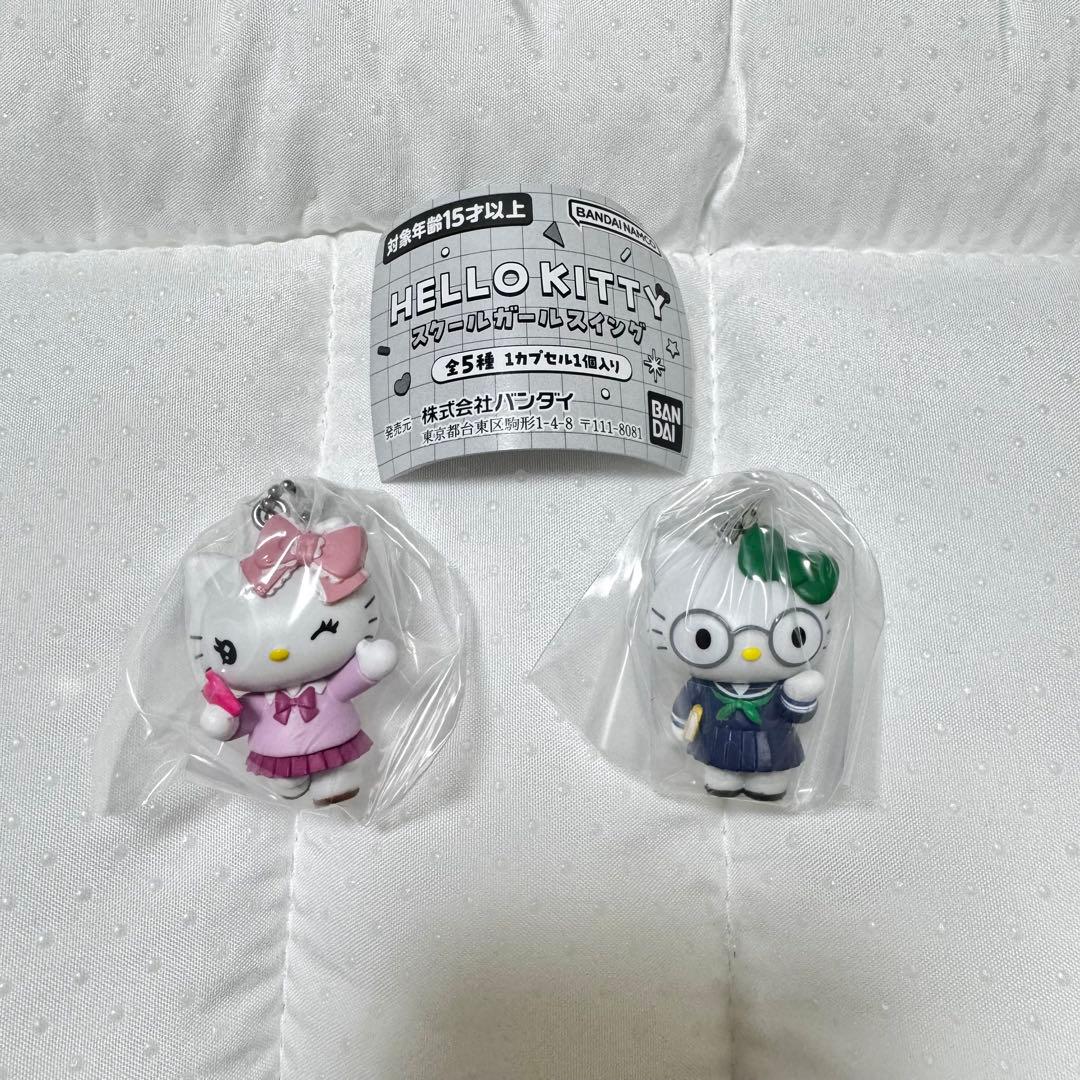 New Hello Kitty School Girl Swing Gacha 2 Types: Princess Gal and Serious Girl