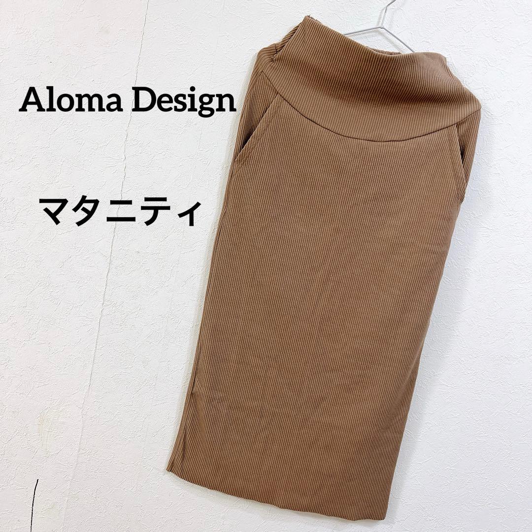 Aloma Design罗纹紧身裙M