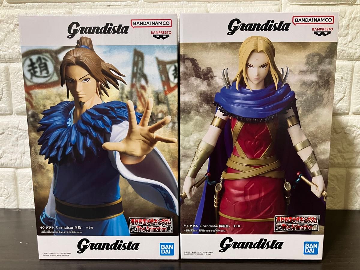 【全新未拆封】王者天下 Grandista 李牧 杨端和 手办 2件套