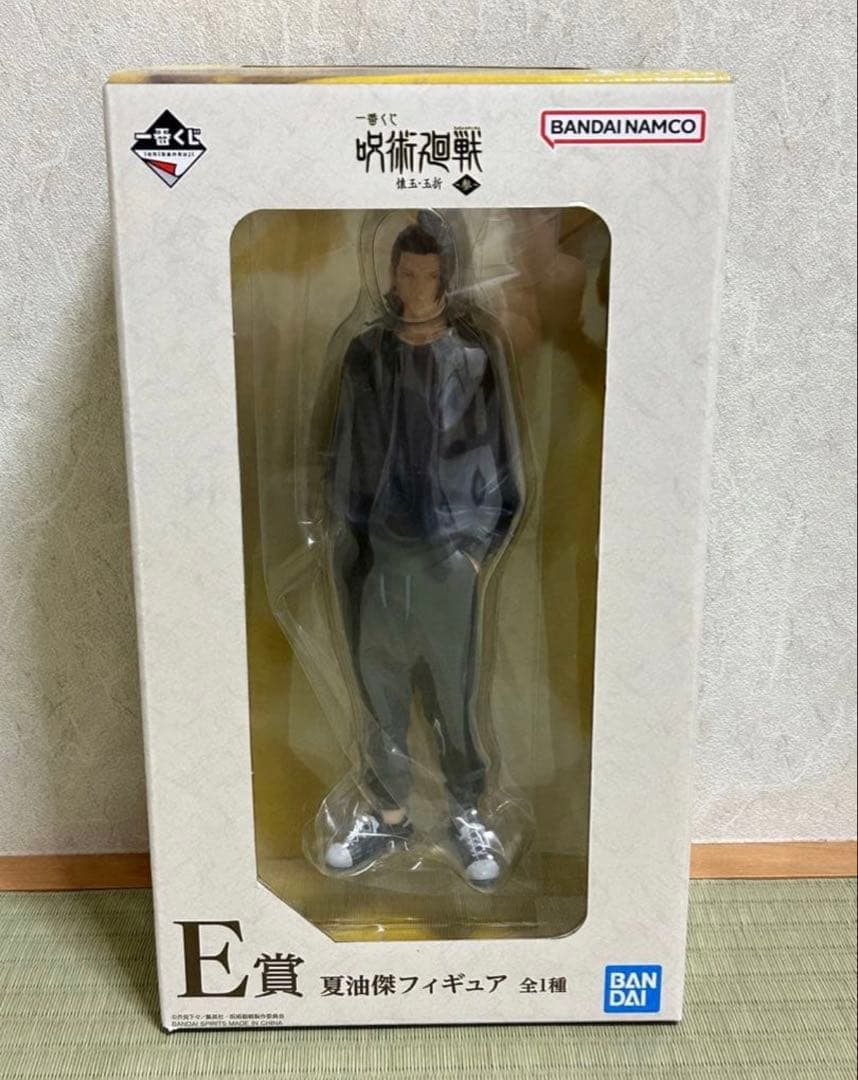 巫术回战怀玉 · 玉折最抽签花样滑冰E奖夏油杰