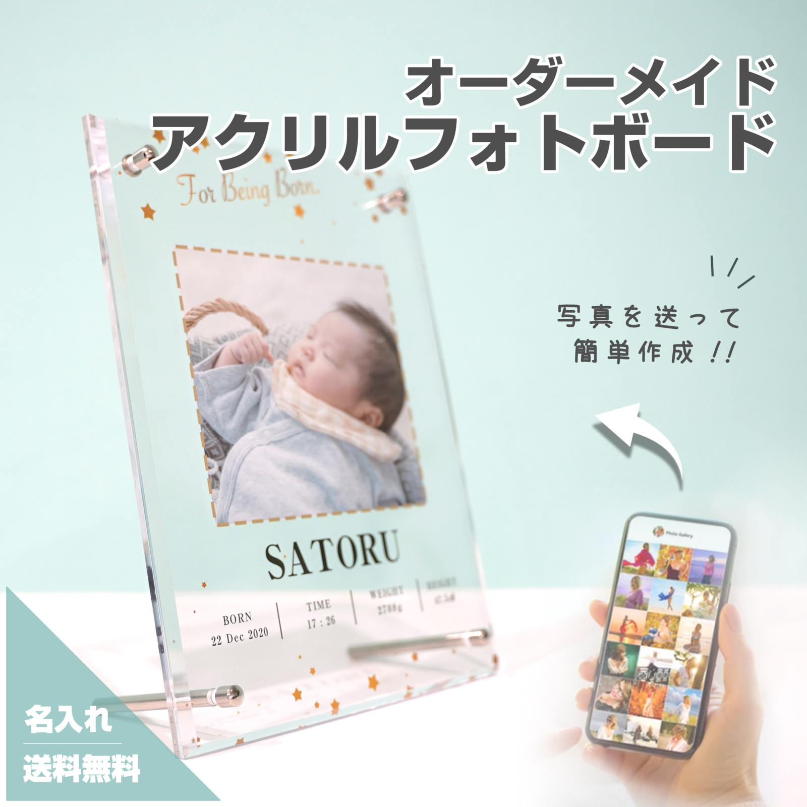 亚克力相片板 B09 产礼 新生儿 宝宝派对 情侣 夫妻 好友 学校 爸爸 妈妈 母亲 父亲 祖母 祖父 Instagram 朋友 好友 朋友 纪念日 男朋友 女朋友 礼物