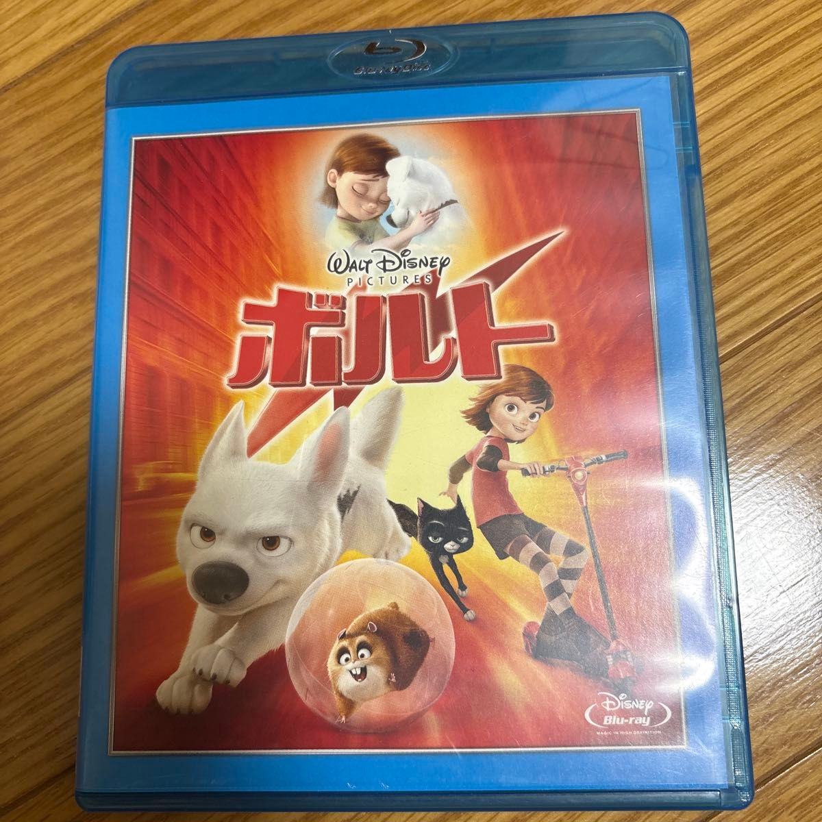 ディズニー映画 ボルト Blu-ray Walt Disney Pictures