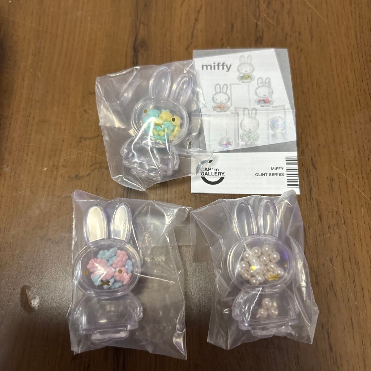 【未拆封】米菲 miffy Glint系列 手办 3个套装 扭蛋