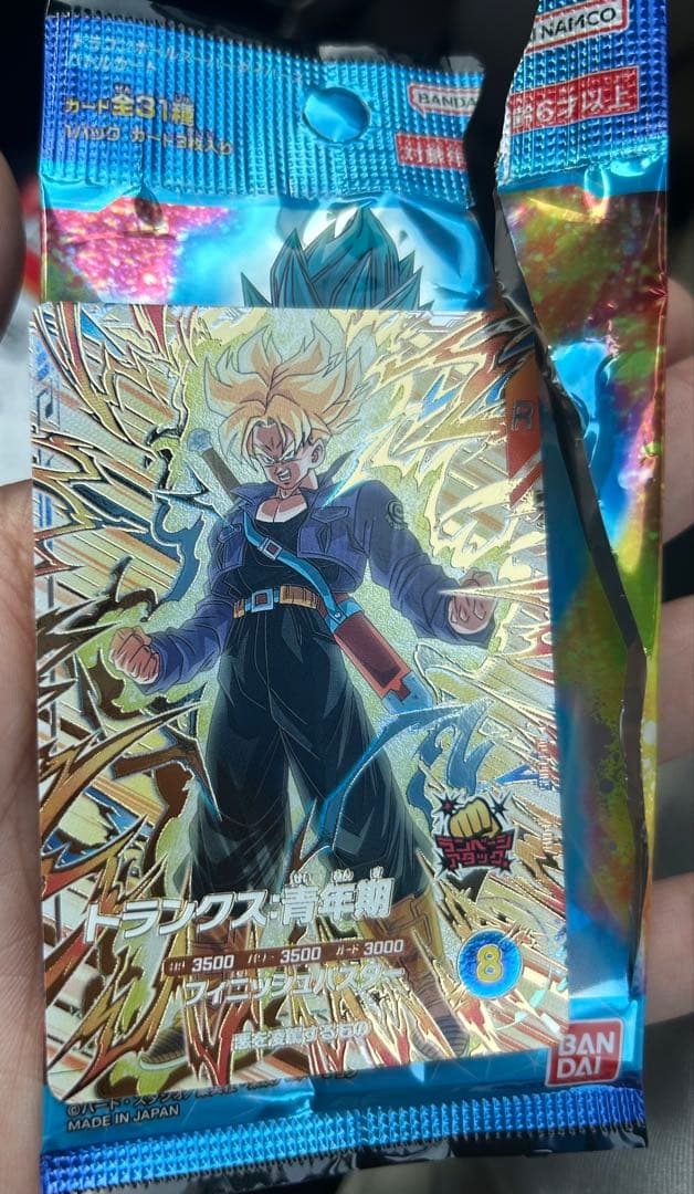 Super Dragon Ball Heroes: Trunks: Teenage AP3-PUR5