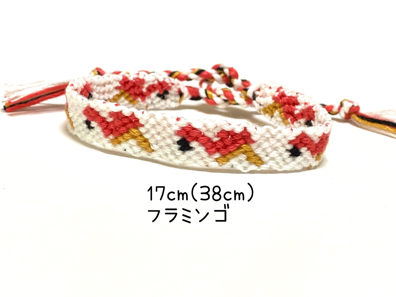 (385) 友谊手链 扁平款 火烈鸟 17cm(38cm)